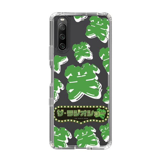 Slim Protection Case［ Nippon Broadcasting System - The Radio Show Green Smile ］