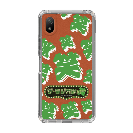 Slim Protection Case［ Nippon Broadcasting System - The Radio Show Green Smile ］
