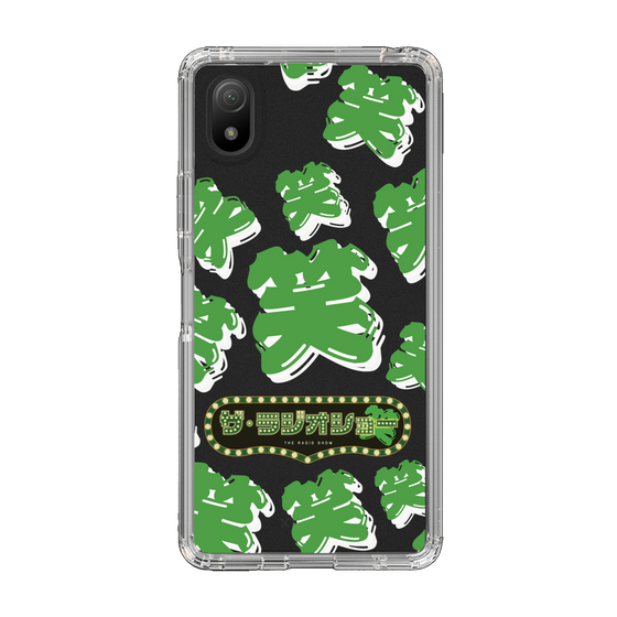 Slim Protection Case［ Nippon Broadcasting System - The Radio Show Green Smile ］