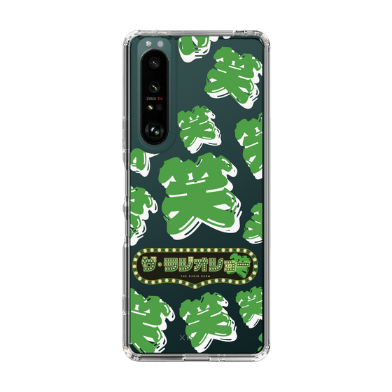 Slim Protection Case［ Nippon Broadcasting System - The Radio Show Green Smile ］