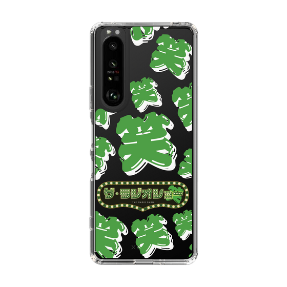 Slim Protection Case［ Nippon Broadcasting System - The Radio Show Green Smile ］