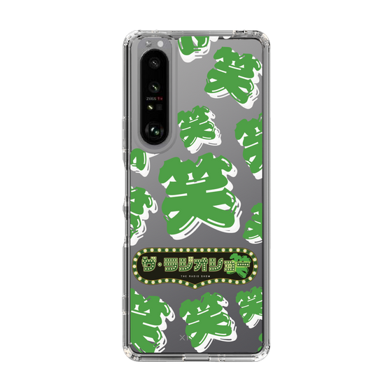 Slim Protection Case［ Nippon Broadcasting System - The Radio Show Green Smile ］