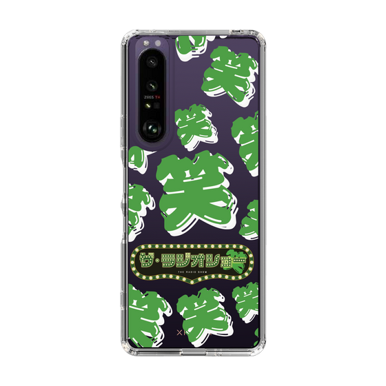 Slim Protection Case［ Nippon Broadcasting System - The Radio Show Green Smile ］