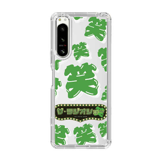 Slim Protection Case［ Nippon Broadcasting System - The Radio Show Green Smile ］