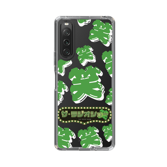 Slim Protection Case［ Nippon Broadcasting System - The Radio Show Green Smile ］