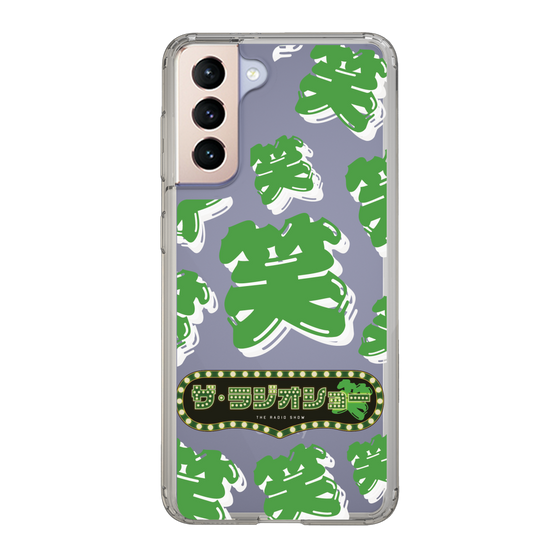 Slim Protection Case［ Nippon Broadcasting System - The Radio Show Green Smile ］