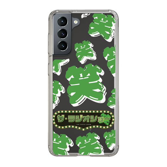 Slim Protection Case［ Nippon Broadcasting System - The Radio Show Green Smile ］