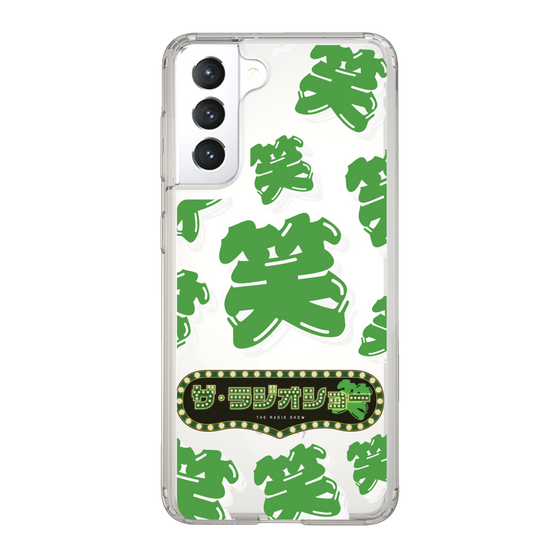 Slim Protection Case［ Nippon Broadcasting System - The Radio Show Green Smile ］