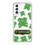 Slim Protection Case［ Nippon Broadcasting System - The Radio Show Green Smile ］