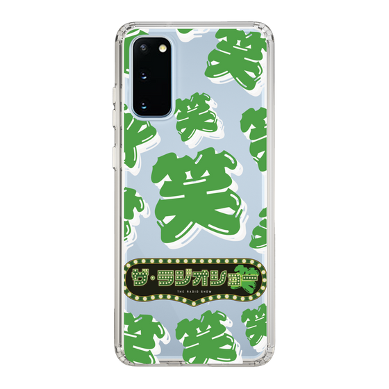 Slim Protection Case［ Nippon Broadcasting System - The Radio Show Green Smile ］