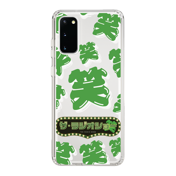 Slim Protection Case［ Nippon Broadcasting System - The Radio Show Green Smile ］