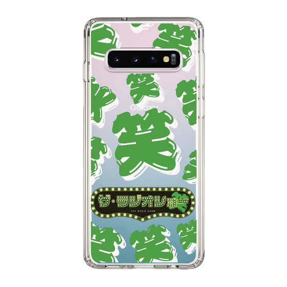 Slim Protection Case［ Nippon Broadcasting System - The Radio Show Green Smile ］