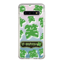 Slim Protection Case［ Nippon Broadcasting System - The Radio Show Green Smile ］