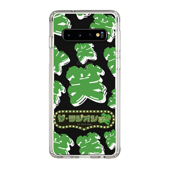 Slim Protection Case［ Nippon Broadcasting System - The Radio Show Green Smile ］