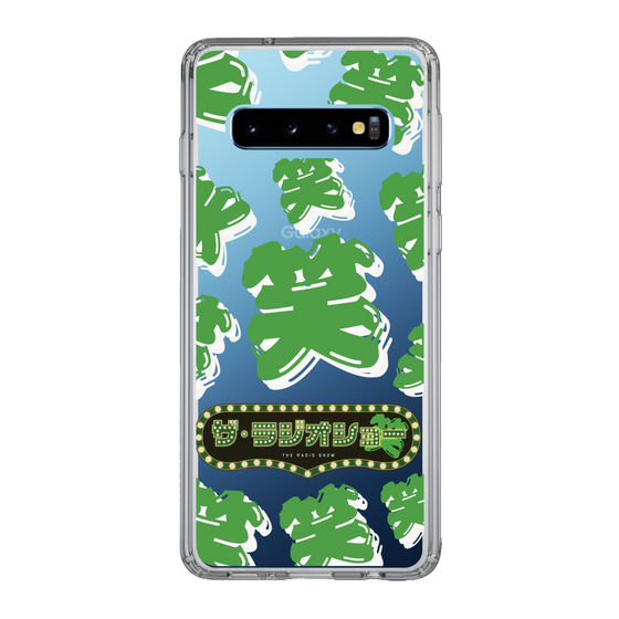 Slim Protection Case［ Nippon Broadcasting System - The Radio Show Green Smile ］