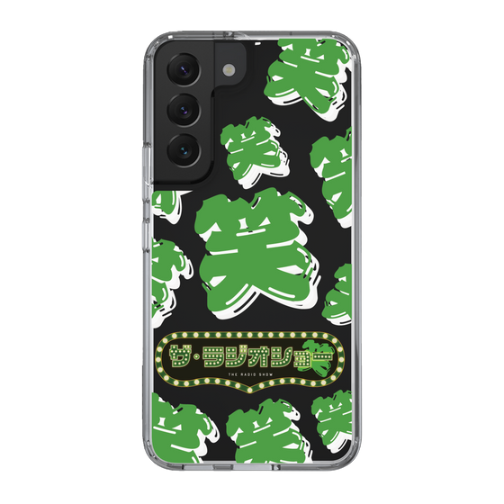 Slim Protection Case［ Nippon Broadcasting System - The Radio Show Green Smile ］