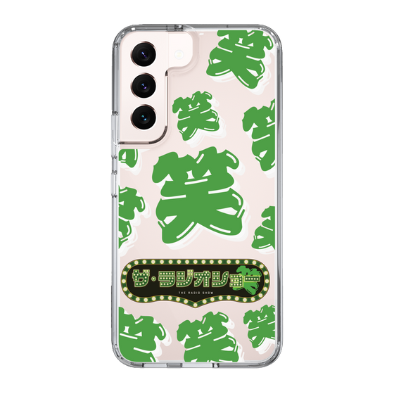 Slim Protection Case［ Nippon Broadcasting System - The Radio Show Green Smile ］