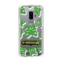 Slim Protection Case［ Nippon Broadcasting System - The Radio Show Green Smile ］