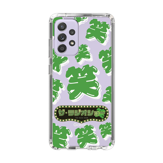 Slim Protection Case［ Nippon Broadcasting System - The Radio Show Green Smile ］