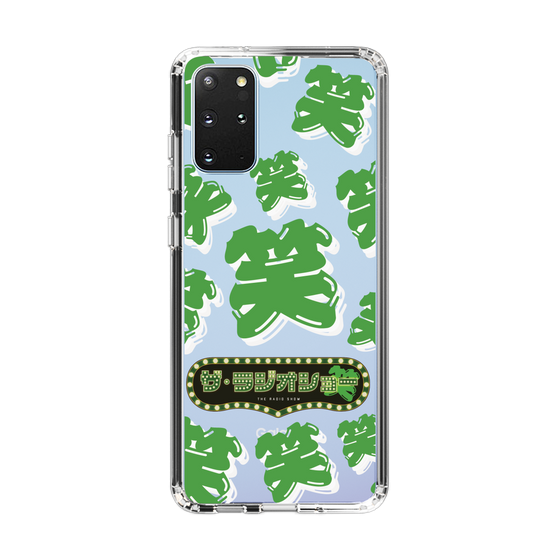 Slim Protection Case［ Nippon Broadcasting System - The Radio Show Green Smile ］