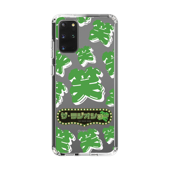 Slim Protection Case［ Nippon Broadcasting System - The Radio Show Green Smile ］
