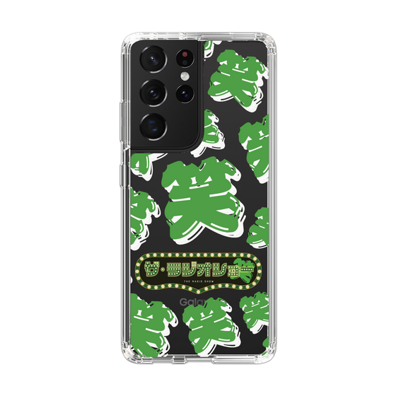Slim Protection Case［ Nippon Broadcasting System - The Radio Show Green Smile ］