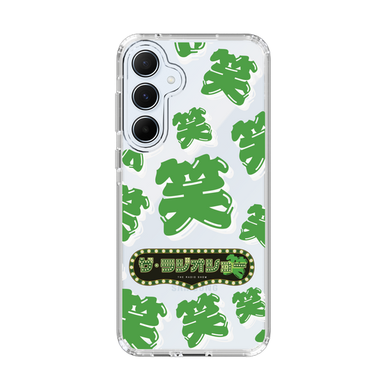 Slim Protection Case［ Nippon Broadcasting System - The Radio Show Green Smile ］