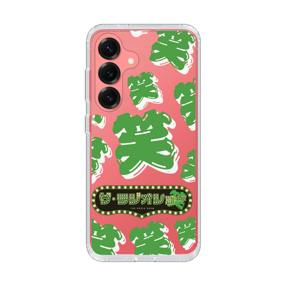 Slim Protection Case［ Nippon Broadcasting System - The Radio Show Green Smile ］