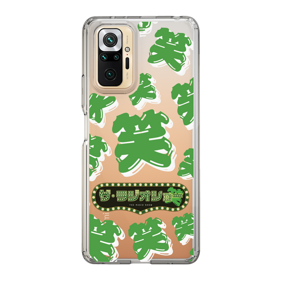 Slim Protection Case［ Nippon Broadcasting System - The Radio Show Green Smile ］