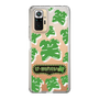Slim Protection Case［ Nippon Broadcasting System - The Radio Show Green Smile ］