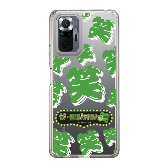 Slim Protection Case［ Nippon Broadcasting System - The Radio Show Green Smile ］