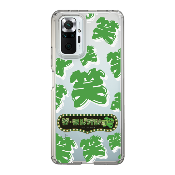 Slim Protection Case［ Nippon Broadcasting System - The Radio Show Green Smile ］