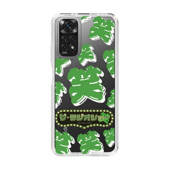 Slim Protection Case［ Nippon Broadcasting System - The Radio Show Green Smile ］