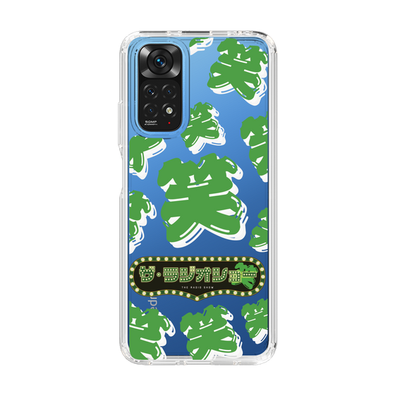 Slim Protection Case［ Nippon Broadcasting System - The Radio Show Green Smile ］