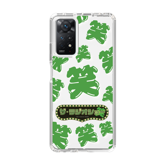 Slim Protection Case［ Nippon Broadcasting System - The Radio Show Green Smile ］