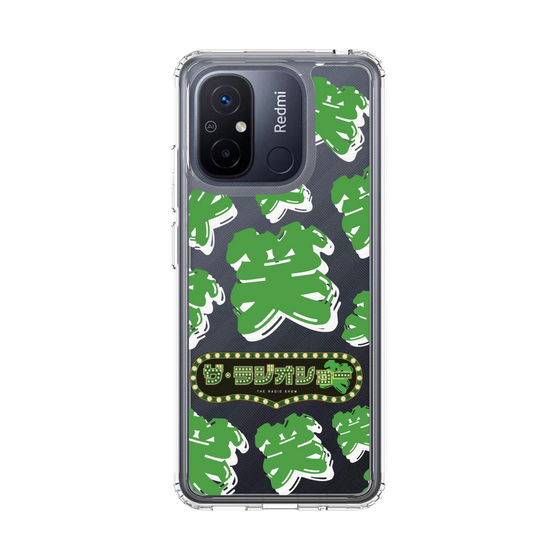 Slim Protection Case［ Nippon Broadcasting System - The Radio Show Green Smile ］