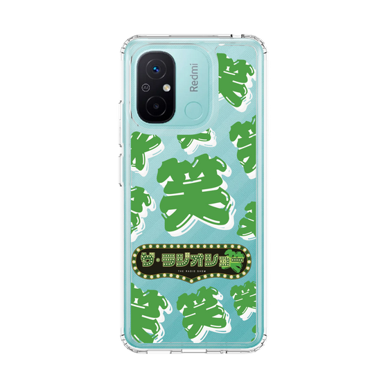 Slim Protection Case［ Nippon Broadcasting System - The Radio Show Green Smile ］