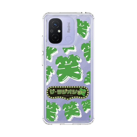 Slim Protection Case［ Nippon Broadcasting System - The Radio Show Green Smile ］