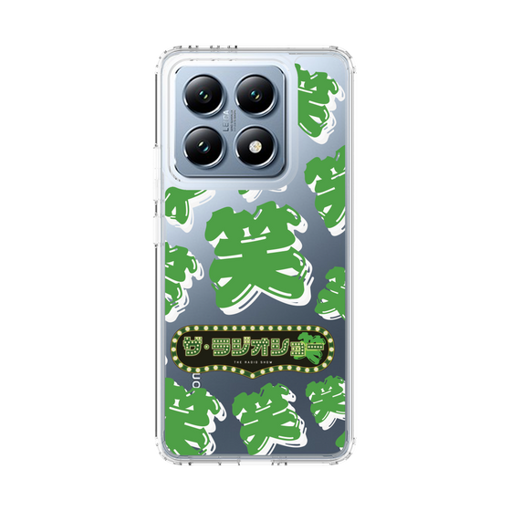 Slim Protection Case［ Nippon Broadcasting System - The Radio Show Green Smile ］