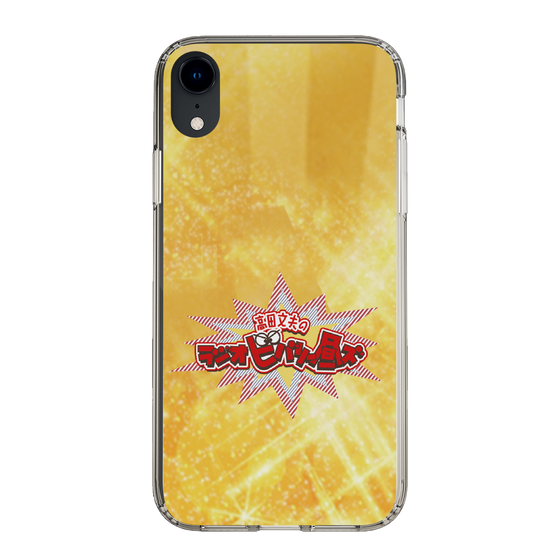 Slim Protection Case［ Nippon Broadcasting System - Fumio Takada's Radio Beverly Lunch Gold ］