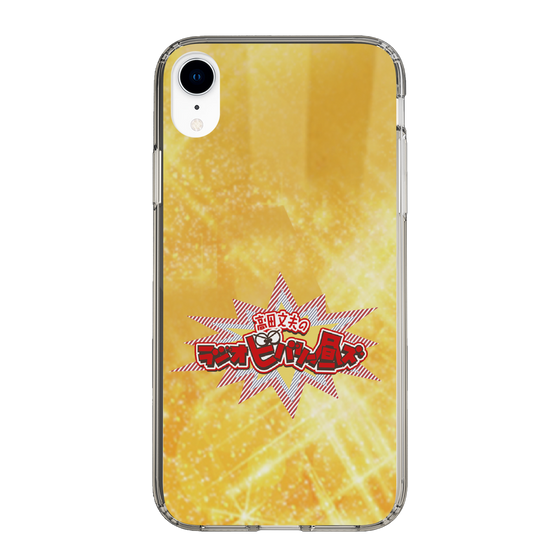 Slim Protection Case［ Nippon Broadcasting System - Fumio Takada's Radio Beverly Lunch Gold ］