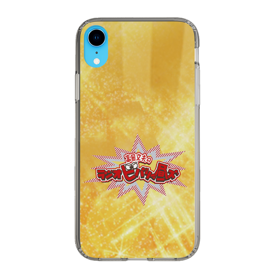 Slim Protection Case［ Nippon Broadcasting System - Fumio Takada's Radio Beverly Lunch Gold ］