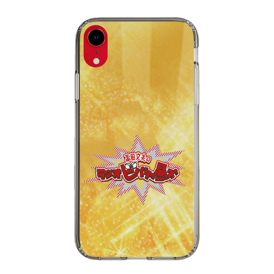 Slim Protection Case［ Nippon Broadcasting System - Fumio Takada's Radio Beverly Lunch Gold ］