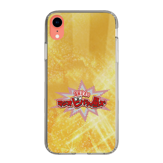 Slim Protection Case［ Nippon Broadcasting System - Fumio Takada's Radio Beverly Lunch Gold ］