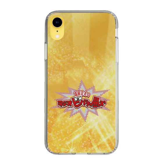 Slim Protection Case［ Nippon Broadcasting System - Fumio Takada's Radio Beverly Lunch Gold ］