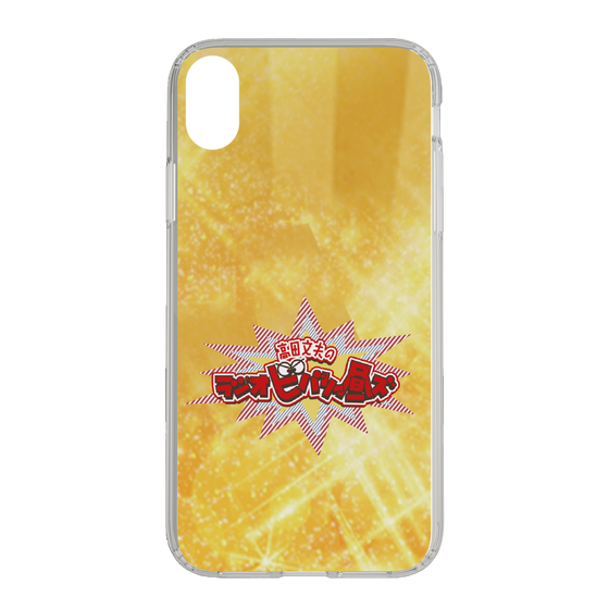 Slim Protection Case［ Nippon Broadcasting System - Fumio Takada's Radio Beverly Lunch Gold ］