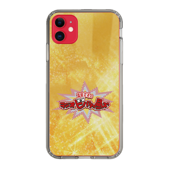 Slim Protection Case［ Nippon Broadcasting System - Fumio Takada's Radio Beverly Lunch Gold ］