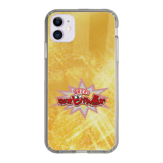Slim Protection Case［ Nippon Broadcasting System - Fumio Takada's Radio Beverly Lunch Gold ］
