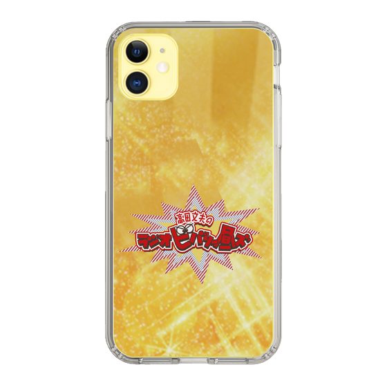 Slim Protection Case［ Nippon Broadcasting System - Fumio Takada's Radio Beverly Lunch Gold ］