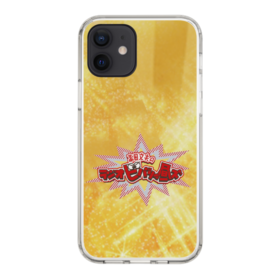 Slim Protection Case［ Nippon Broadcasting System - Fumio Takada's Radio Beverly Lunch Gold ］